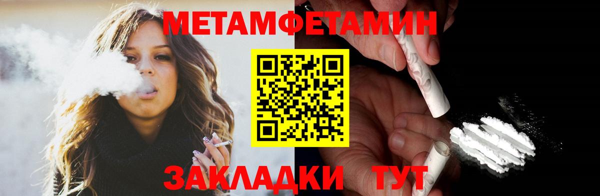 Зима  Амфетамин VHQ  АМФ  АМФ  Вход с VPN 