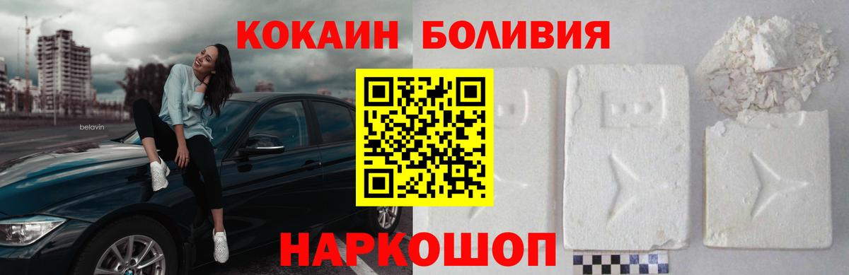 Cocaine FishScale Зима