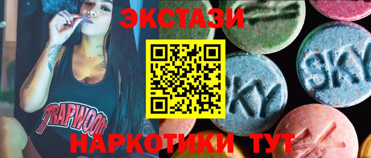 как найти закладки  ЭКСТАЗИ ешки  гидра ССЫЛКА  ЭКСТАЗИ  Ecstasy бентли  Зима  Вход с VPN 