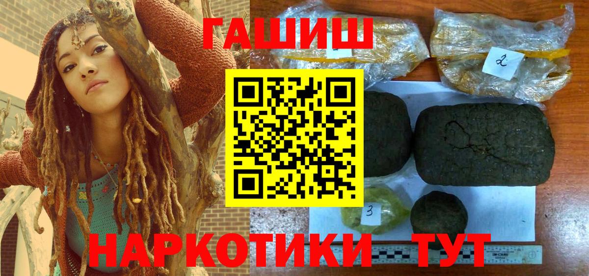 Гашиш 40% ТГК Зима