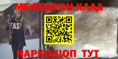 тгк Ликино-Дулёво