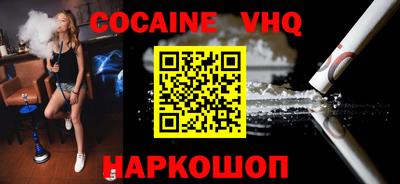 таблы Ливны