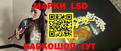 тгк Ликино-Дулёво