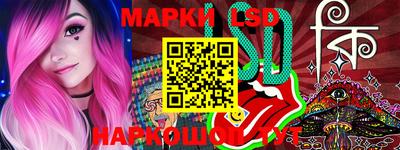 тгк Ликино-Дулёво