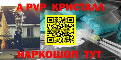 таблы Ливны