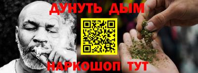 тгк Ликино-Дулёво