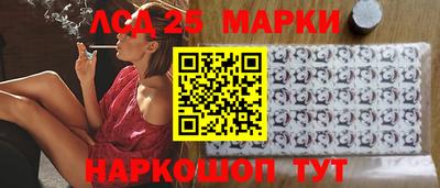 тгк Ликино-Дулёво