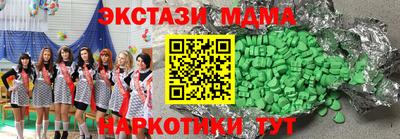 амф Лесосибирск