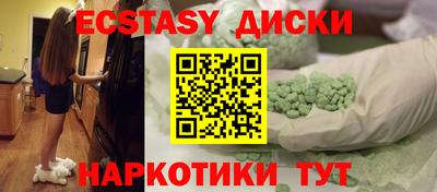 тгк Ликино-Дулёво