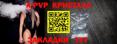 амф Лесосибирск