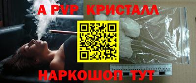 амф Лесосибирск