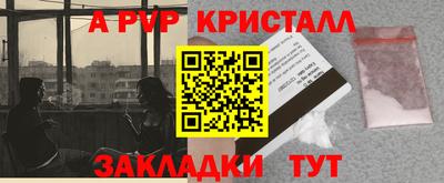 тгк Ликино-Дулёво