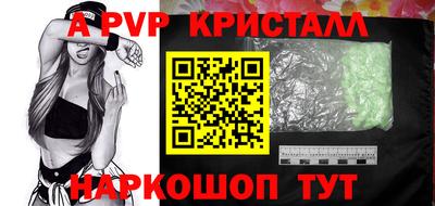 таблы Ливны
