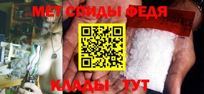 таблы Ливны