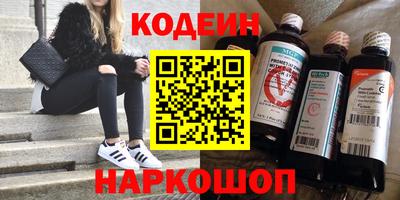 таблы Ливны