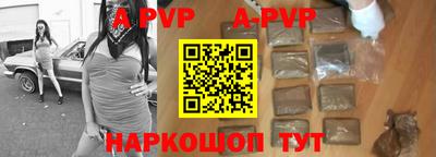 таблы Ливны