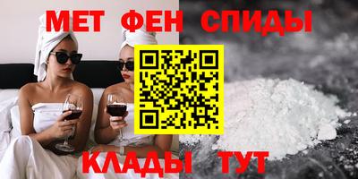 таблы Ливны