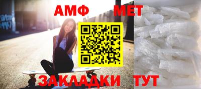 таблы Ливны