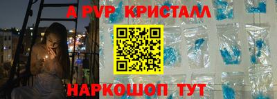 амф Лесосибирск