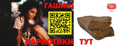 таблы Ливны