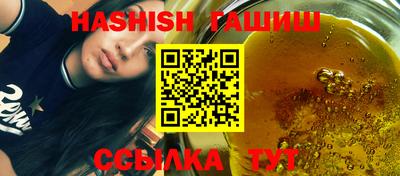 таблы Ливны