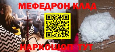 тгк Ликино-Дулёво