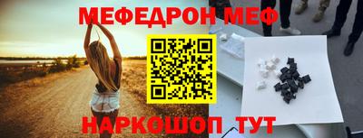 таблы Ливны