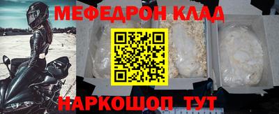 таблы Ливны