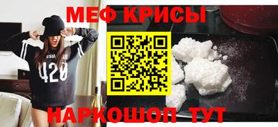 таблы Ливны