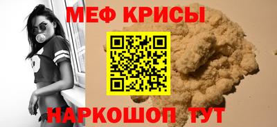 таблы Ливны