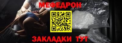 таблы Ливны