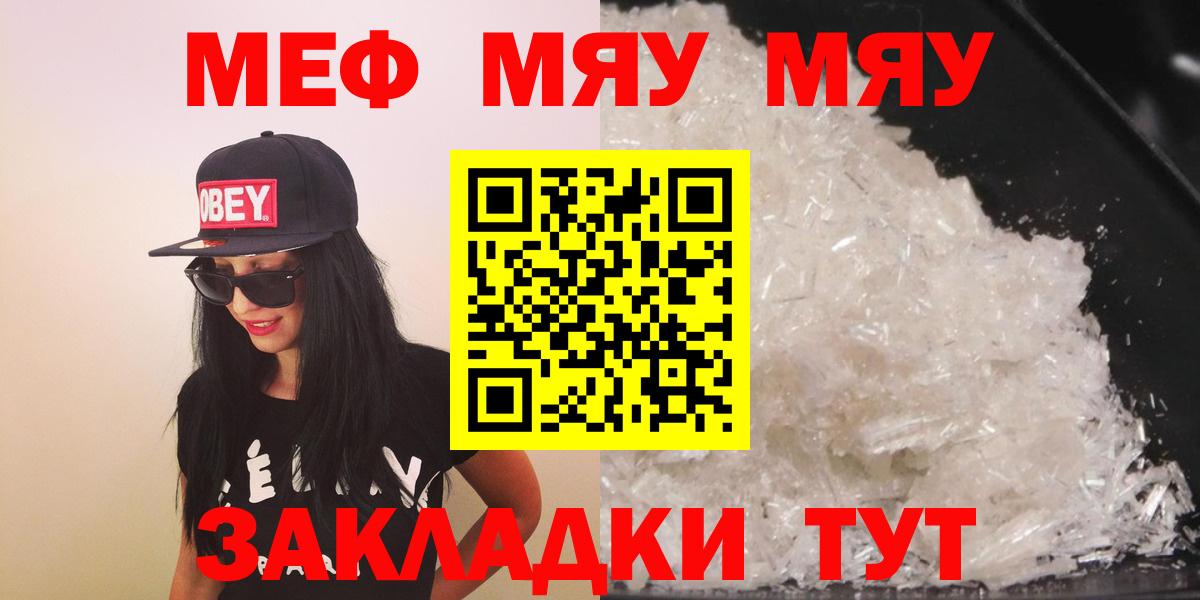 МЕФ Зима