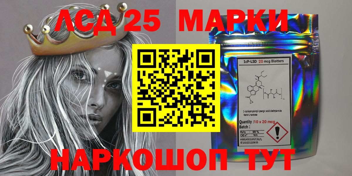 Зима  Марки NBOMe 1,8мг  Вход с VPN  Марки NBOMe 1,8мг 