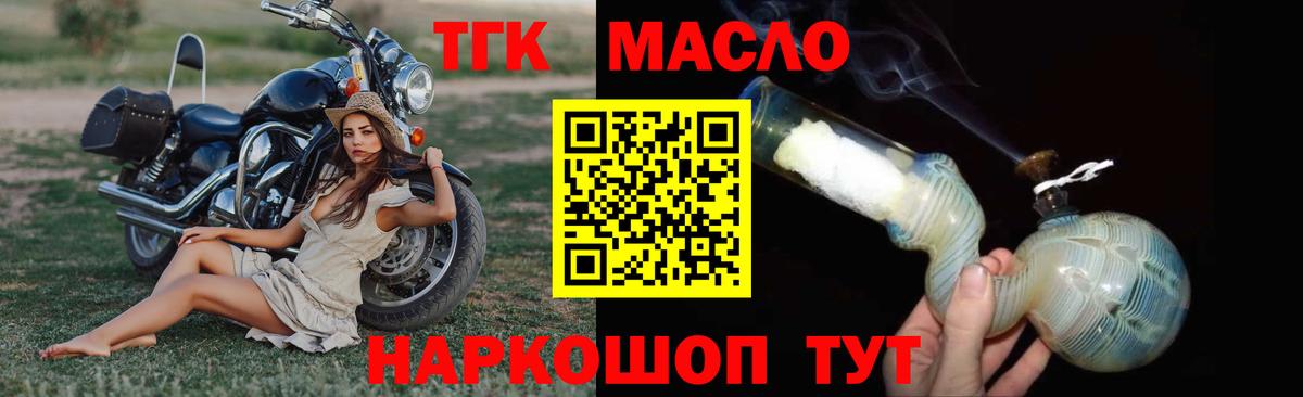 Конопля  КОКАИН  ГЕРОИН  Гашиш  Меф   Alpha-PVP СК   Зима  Вход с VPN  Гашиш 