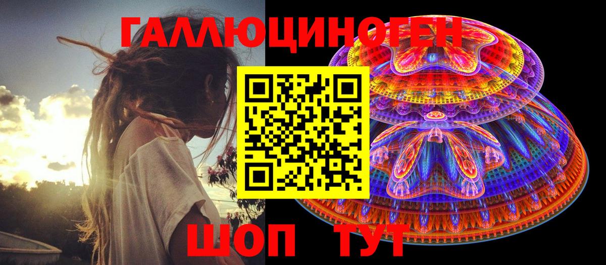 Зима  Псилоцибиновые грибы Magic Shrooms  Вход с VPN 
