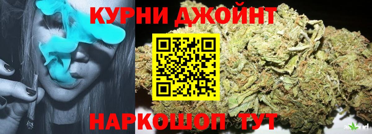 Шишки марихуана конопля Зима